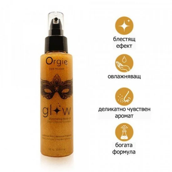 Блестящо масло за тяло GLOW Блестящо масло за тяло GLOW