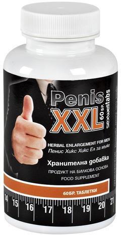 Таблетки за уголемяване Penis XXL 60бр /доза за 1 месец/